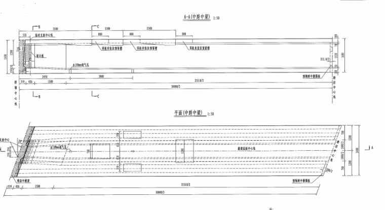 道路改建工程（共447张）-30m组合箱梁构造图