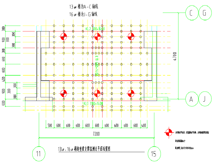 超重高支模板专项施工方案资料下载-[佛山]框架剪力墙结构普通住宅及地下车库工程高支模、超重梁专项施工方案（145页）