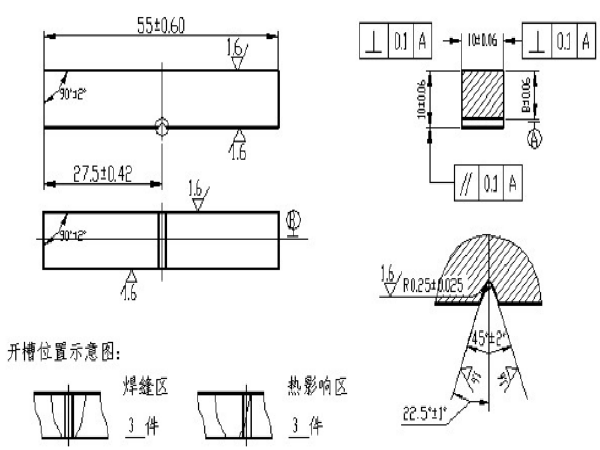 二氧化碳保护焊焊接工艺资料下载-铁路长江公铁大桥主桥3号墩钢沉井焊接工艺方案