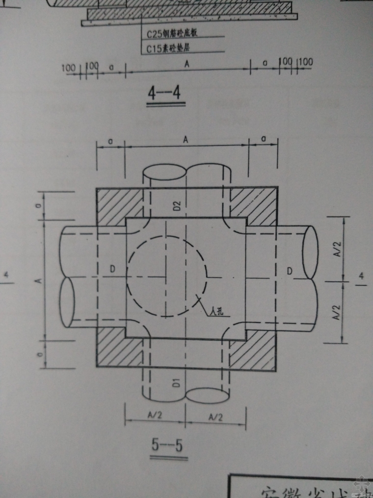 检查井_1