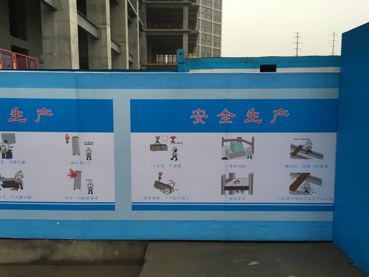 2015年中国建筑安全生产现场观摩会-IMG_0104.JPG