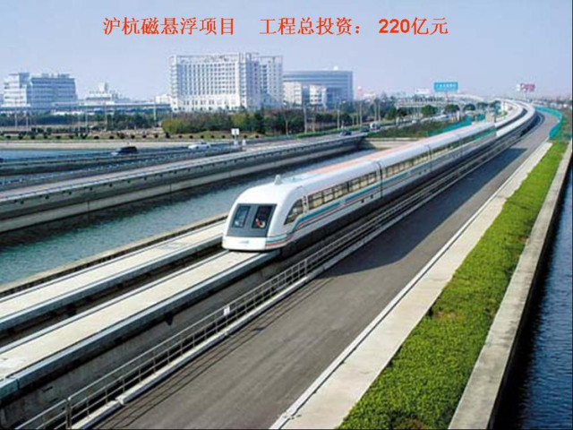 盘点中国近十年来的超级工程丨巨资投入瞬间惊呆老外！_73