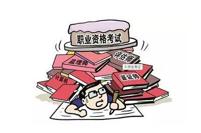 建筑资料员证考试资料下载-谈谈建筑行业相关的证书，欢迎大家补充！