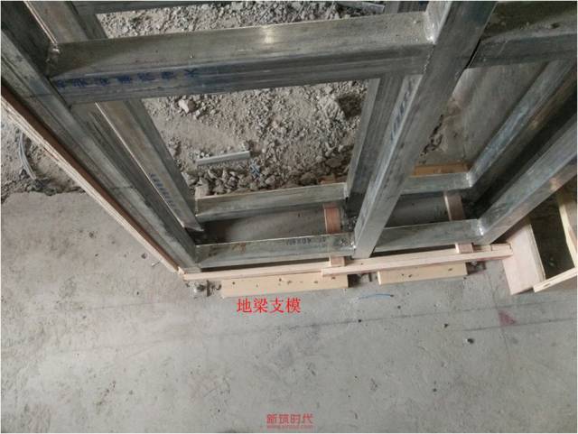 钢架隔墙卫生间防水施工前的施工节点_2