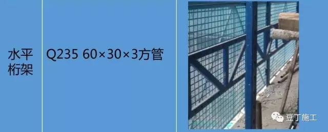 [脚手架]新型全钢式升降脚手架，在这里施工就像在室内施工一样_17