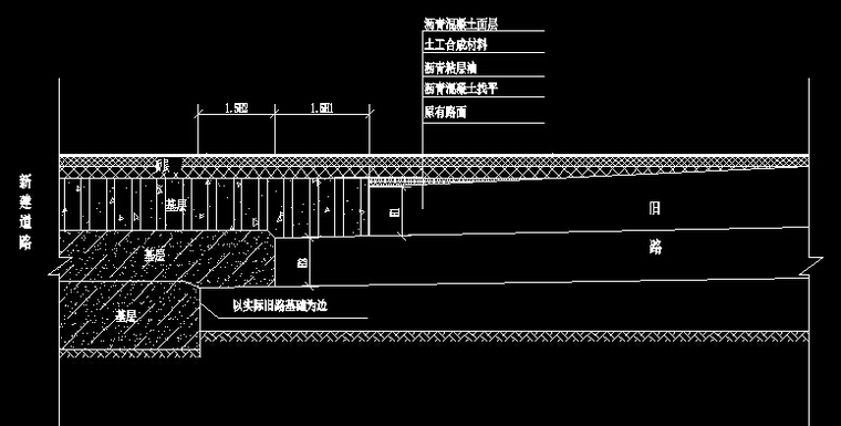 2017年市政道路排水工程施工图设计165张CAD（顶管沉井检查井、雨污水、海绵城市）-机动车道路面拓宽搭接设计图