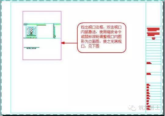 牛人整理的CAD画图技巧大全，工程人必须收藏！_16