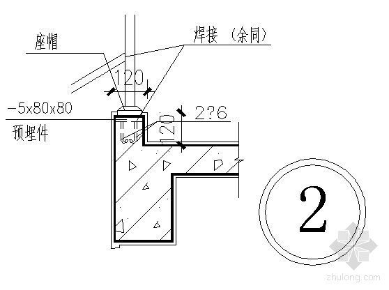 不锈钢管栏杆节点资料下载-栏杆节点