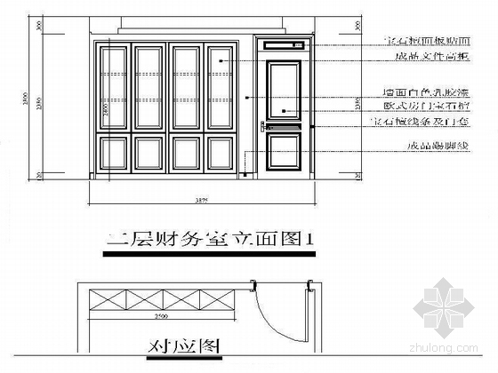 [安徽]某欧式售楼部装修图含效果图-图6