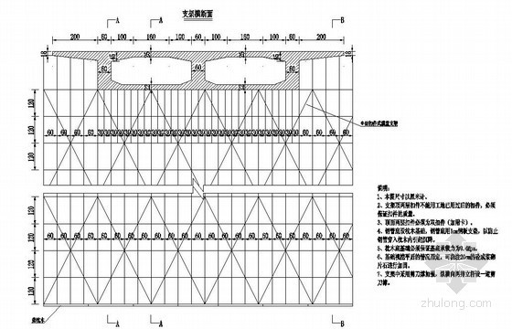 箱梁满堂支架CAD图资料下载-厦蓉高速公路某特大桥边跨箱梁满堂支架横、纵断面布置图