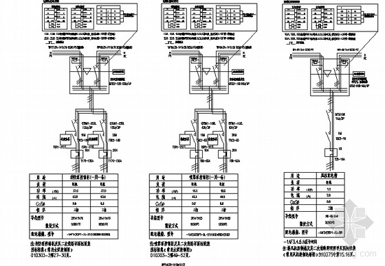 40塔吊电阻箱接线图图片