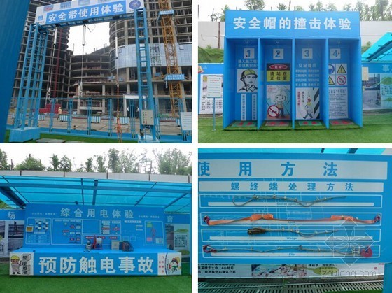 中天建设现场图片资料下载-[天津]建设集团公司现场观摩会亮点策划书（丰富现场图片）