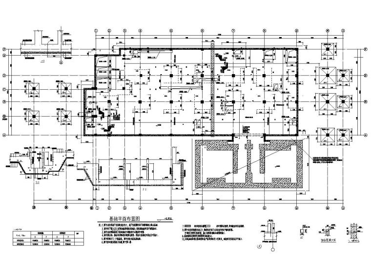 住院楼6层资料下载-[安徽]地上六层框架结构住院楼结构施工图