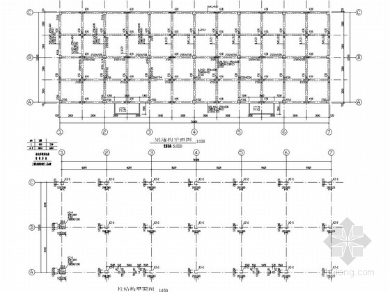 单层框架结构机修仓库结构施工图-梁柱结构平面图 