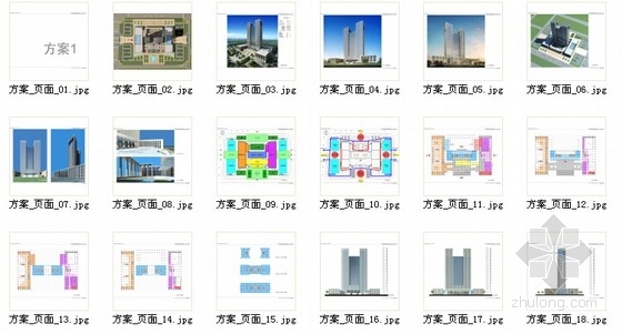 [陕西]超高层现代行政办公楼建筑设计方案文本-总缩略图 