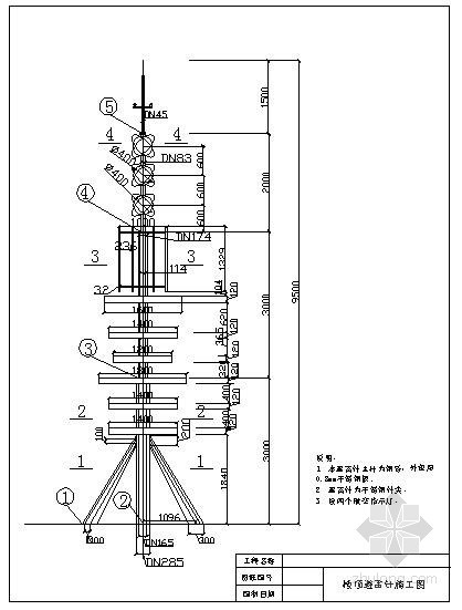 10m跨钢结构桥梁资料下载-某10m楼顶避雷塔结构设计图
