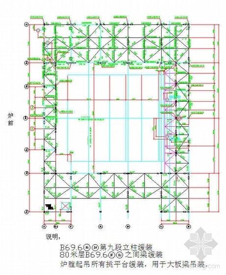 江苏某电厂2×1000MW机组工程锅炉钢结构安装作业指导书（附图表）- 