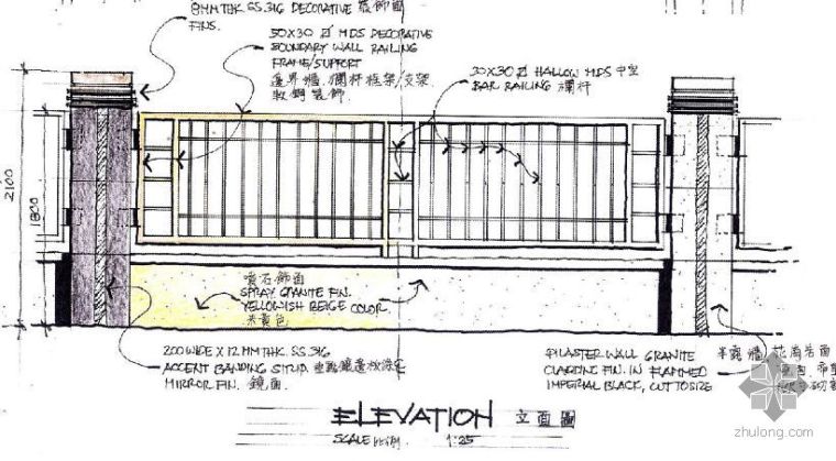 电力安全围栏标准资料下载-[手绘]标准围栏设计详图