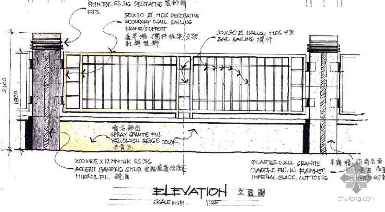 公园设计手绘整套资料下载-[手绘]标准围栏设计详图