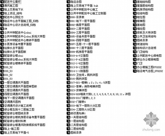 上海某货运交易中心建筑结构水电暖民防设计施工图（带效果图）-2