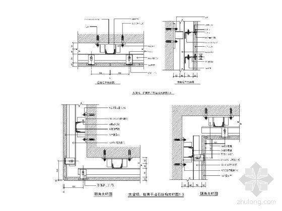 石材干挂阳角节点图资料下载-石材干挂节点详图