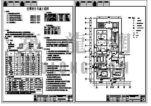 手术室空调空气处理过程资料下载-手术室空调设计图纸