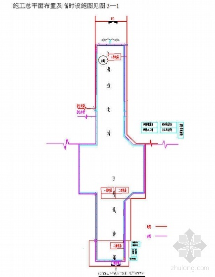 主体结构工序计划资料下载-深圳某地下车站主体结构施工组织设计