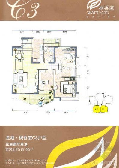 重庆某社区楼书设计-4