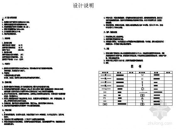商务标图纸毕业设计资料下载-杭州商务酒店毕业设计图