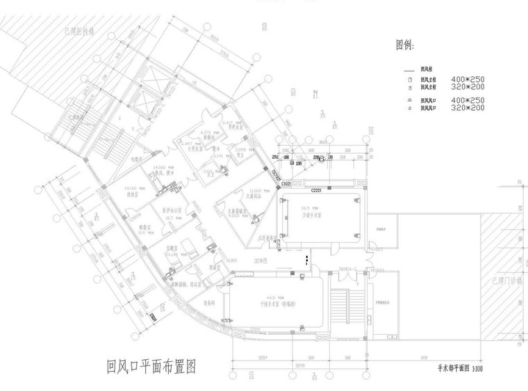 [浙江]医院洁净手术室机电全系统设计施工图（水暖电及装饰）-回风口平面布置图.jpg