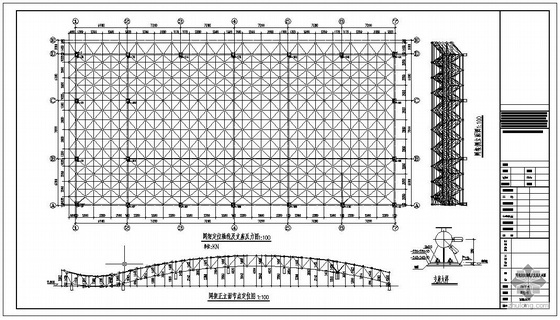 网架屋顶结构资料下载-某附属楼屋顶网架结构设计图