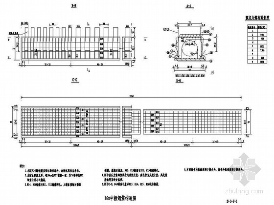 16m简支空心板梁桥资料下载-3×16m预应力简支空心板中板钢筋构造节点详图设计