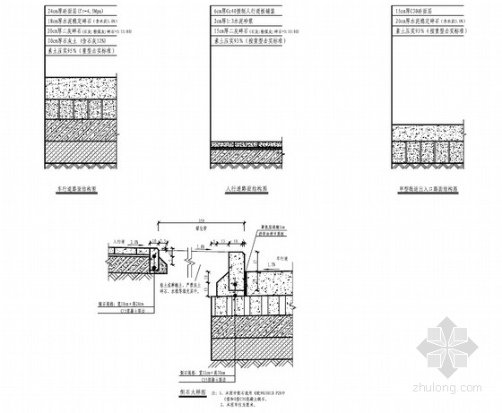 城市排水工程设计资料下载-城市次干道工程道路与排水工程设计套图（61张）