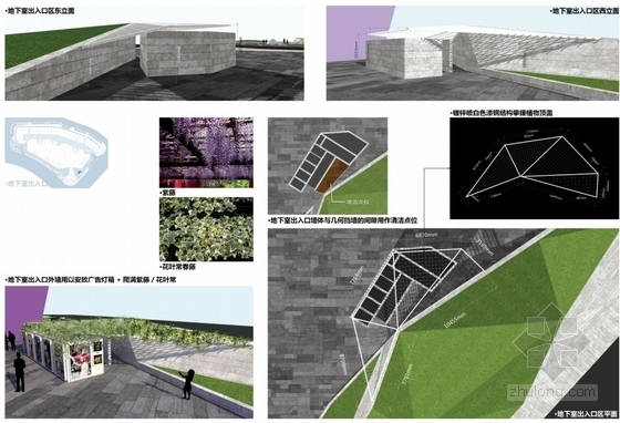 [福州]城市广场主广场景观深化设计方案（知名公司设计）-地下室出入口详细设计