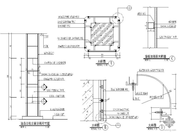 铝塑板包钢柱装饰节点资料下载-加油站立柱详图