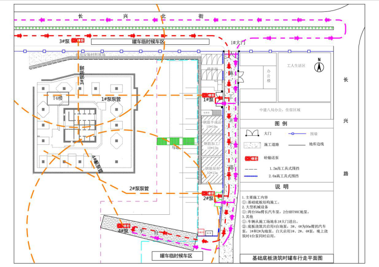 [太原]高档办公楼基础大底板施工方案（106页）-33塔楼底板混凝土浇筑现场交通组织路线图