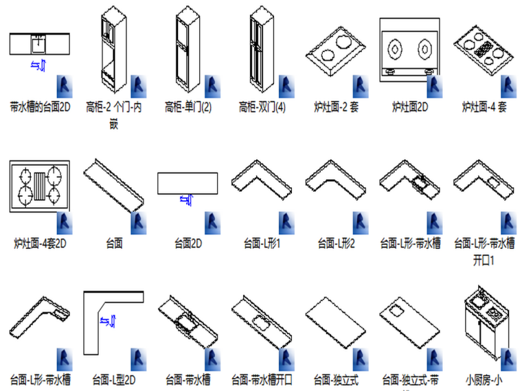 家用新风系统怎么样资料下载-BIM族库-建筑-厨具-家用厨房1