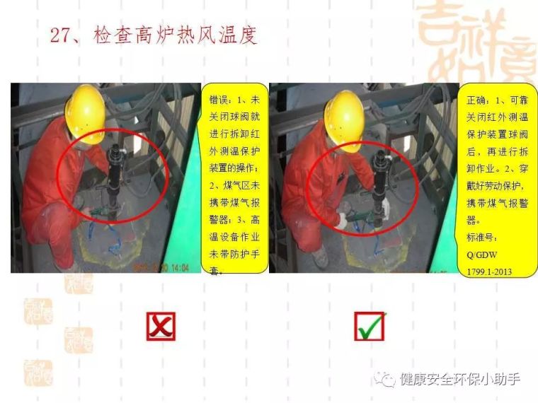 惨！配电室爆炸，3人当场身亡_95