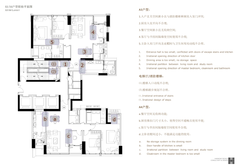 [上海]HWCD-莘庄地铁上盖综合开发项目T16公寓4个户型室内精装修设计方案-06