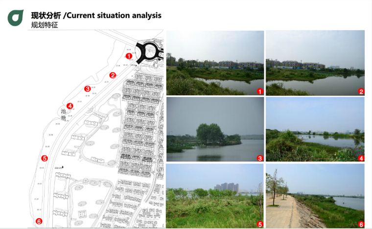 生态湿地公园景观设计全套方案（CAD+PDF+城市湿地最新设计导则）-QQ截图20180808102823.jpg