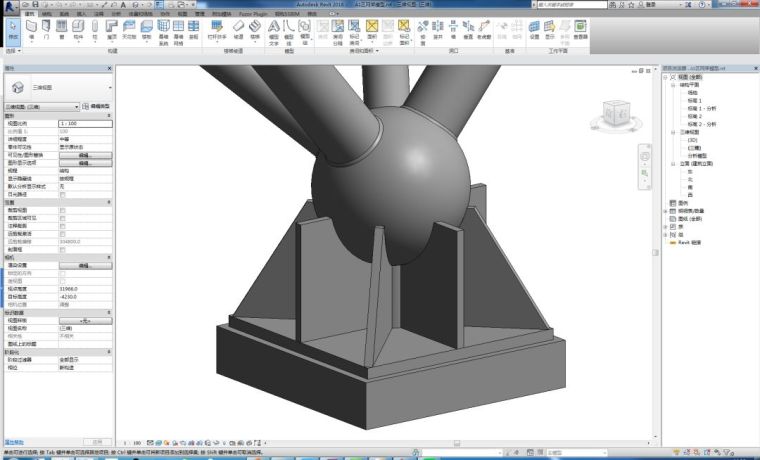 一个2万平米网架结构BIM模型_4