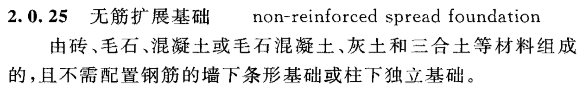 地下室到底归地基基础还是主体分部？_5