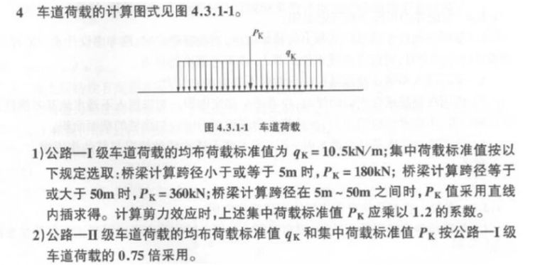 吐血整理出的桥梁博士常见问题77点，真爱无疑！_48