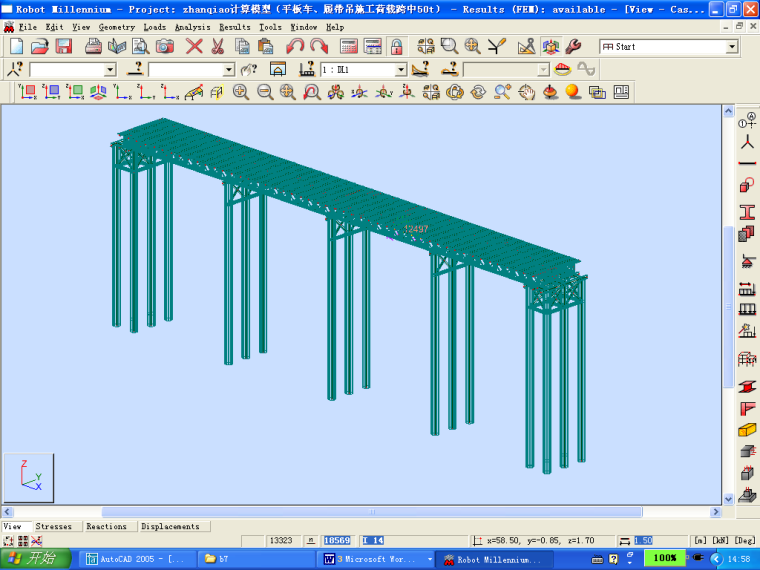贝雷栈桥模型资料下载-长江大桥大跨径贝雷栈桥专项施工方案