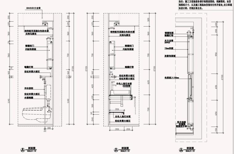 [浙江]现代风格样板房室内施工图设计（效果图+CAD）-剖面图