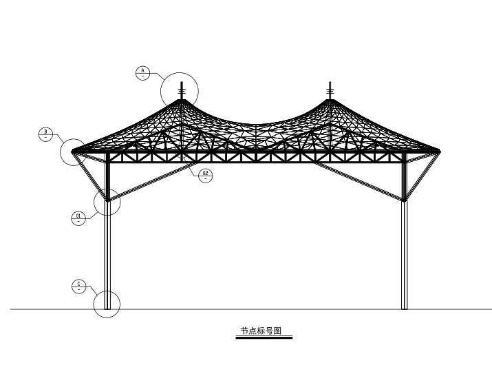 加油站膜结构施工图（CAD、13张）-节点标号图