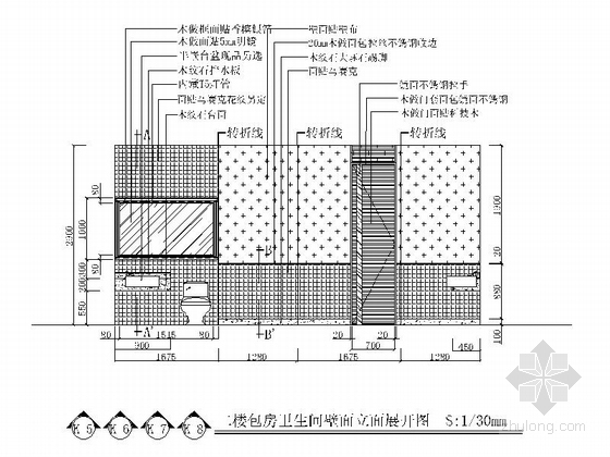 [成都]混搭时尚火锅店室内施工图（含效果图）-混搭时尚火锅店室内施工图立面图