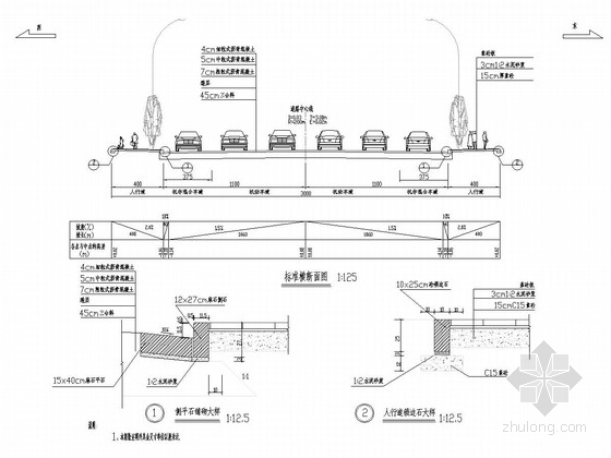 混凝土排水沟结构图资料下载-[湖南]6车道市政道路设计图纸37张（含挡墙）