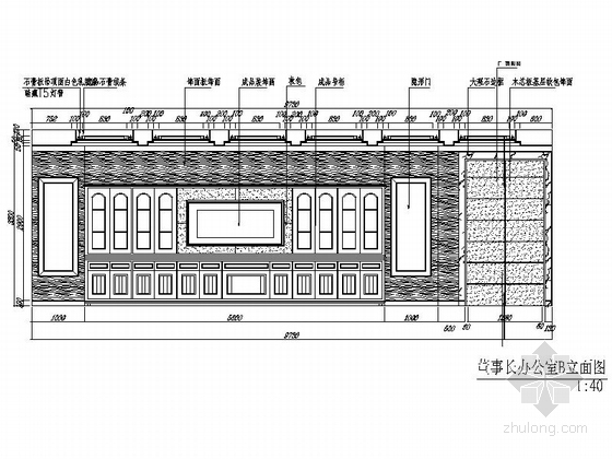 [武汉]进出口重点集团公司现代办公楼装修施工图（含效果）董事长办公室立面图