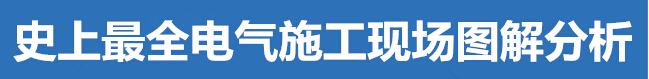 家电真相实验室：机顶盒一个月偷10度电?-2.jpg